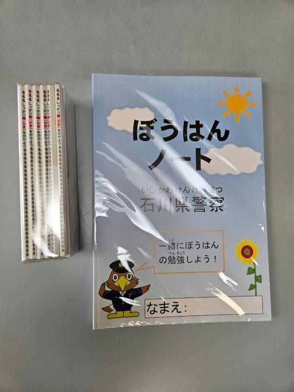 被災地（能都町小木小、穴水町穴水小）にて防犯講和を行いました-1